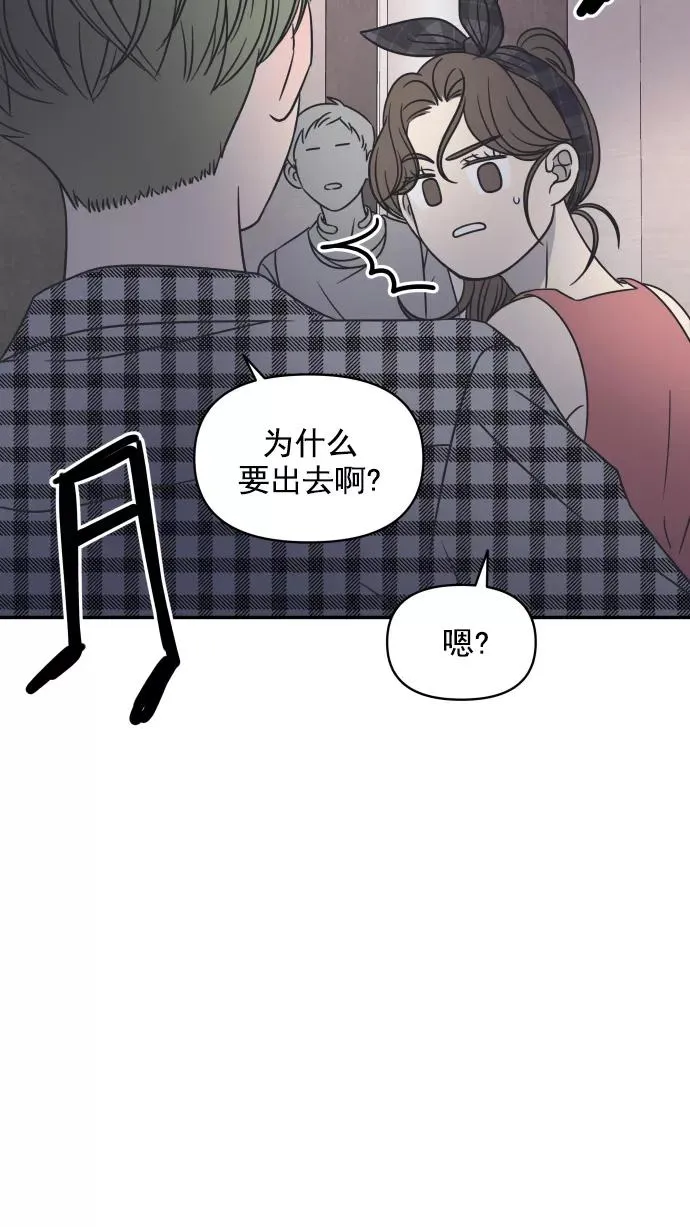 第95话 第26页
