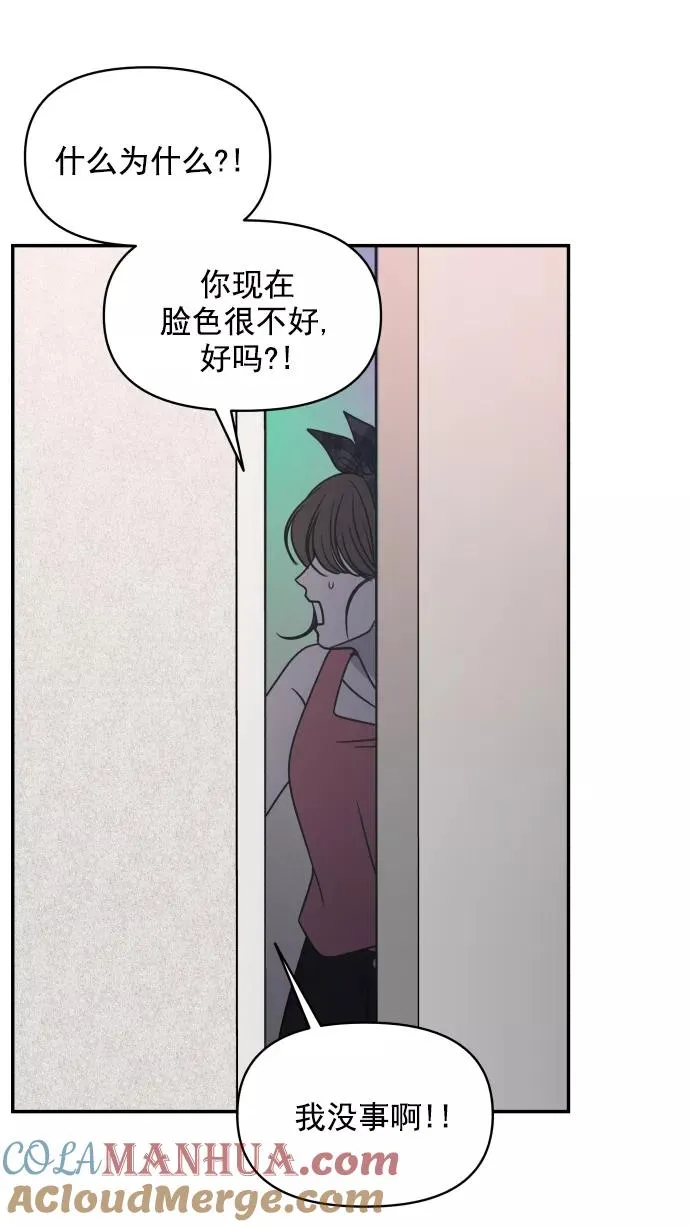 第95话 第28页