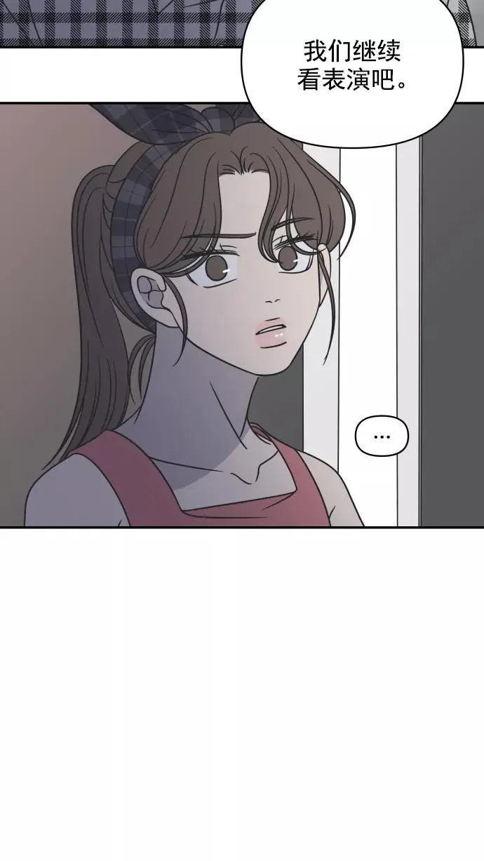 第95话 第30页