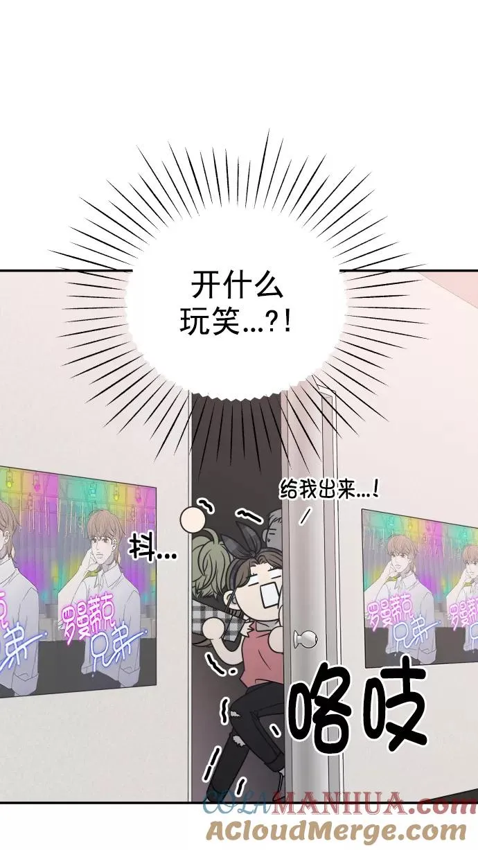 第95话 第31页