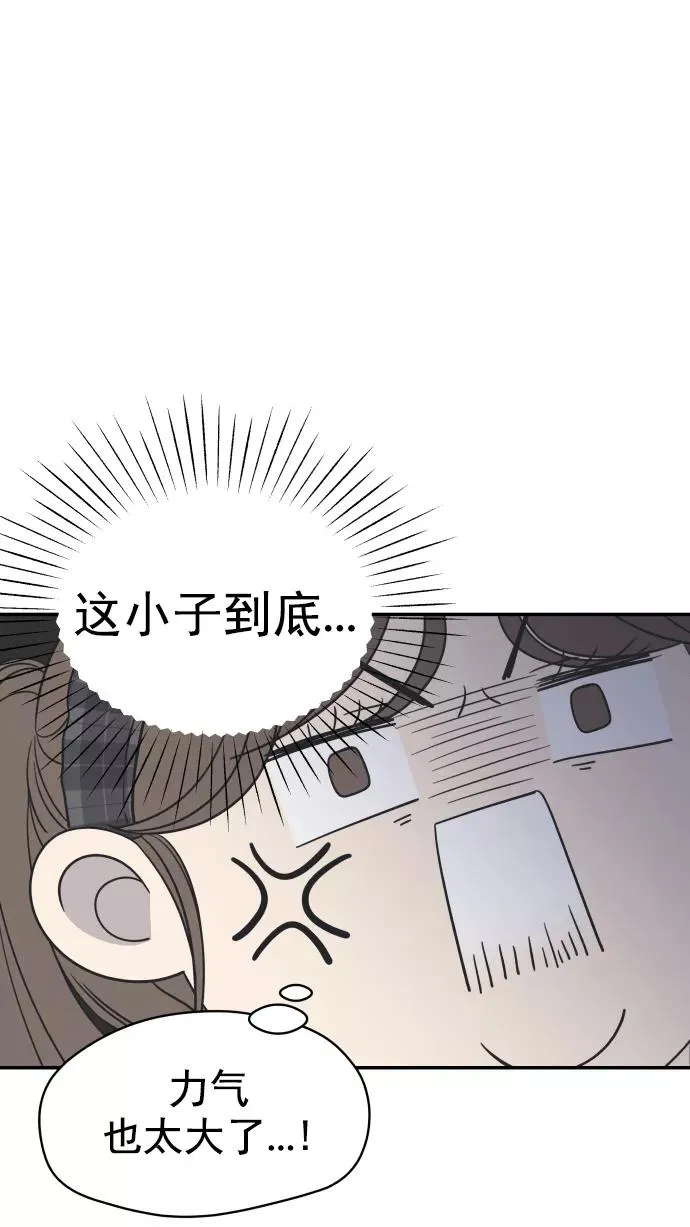 第95话 第32页