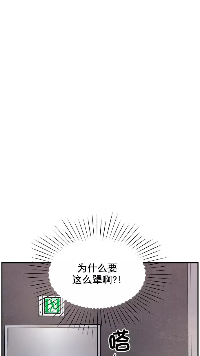 第95话 第33页
