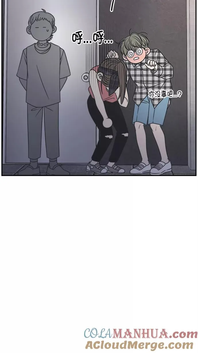第95话 第34页
