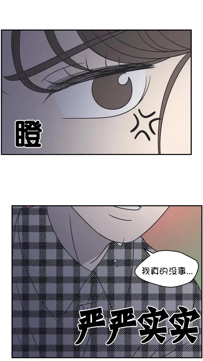 第95话 第35页