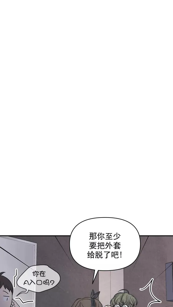 第95话 第36页