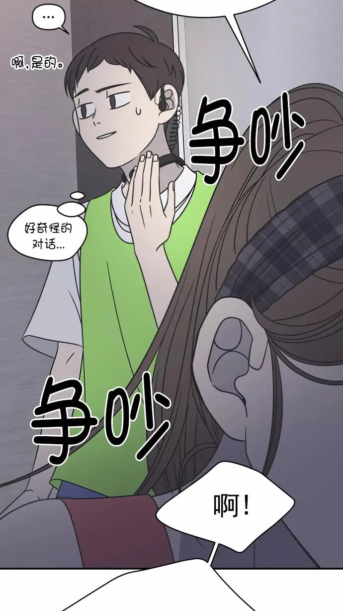 第95话 第38页