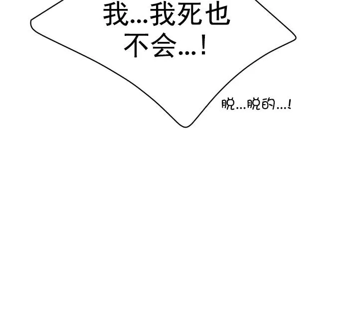 第95话 第39页