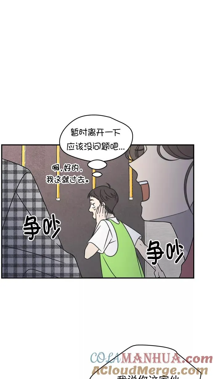 第95话 第40页