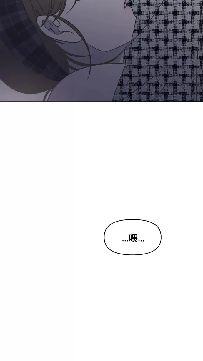 第95话 第45页