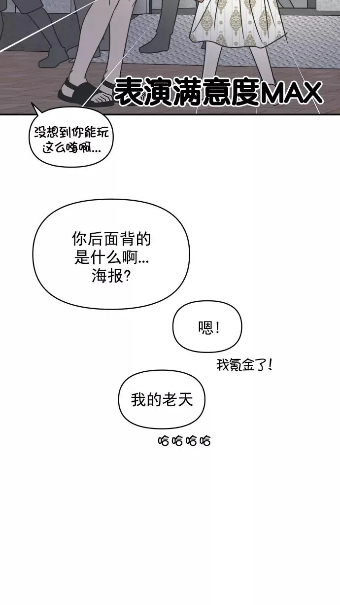 第95话 第54页