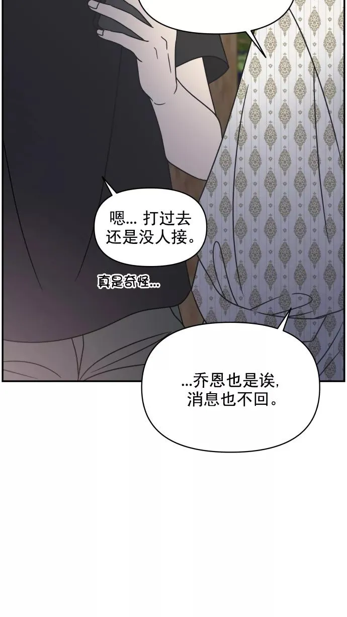第95话 第56页