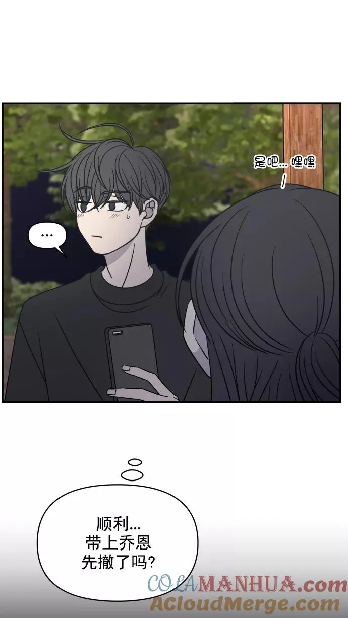 第95话 第58页