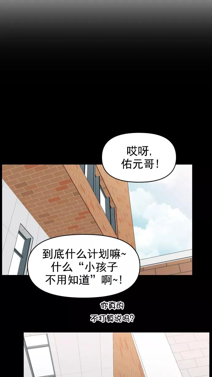 第95话 第59页