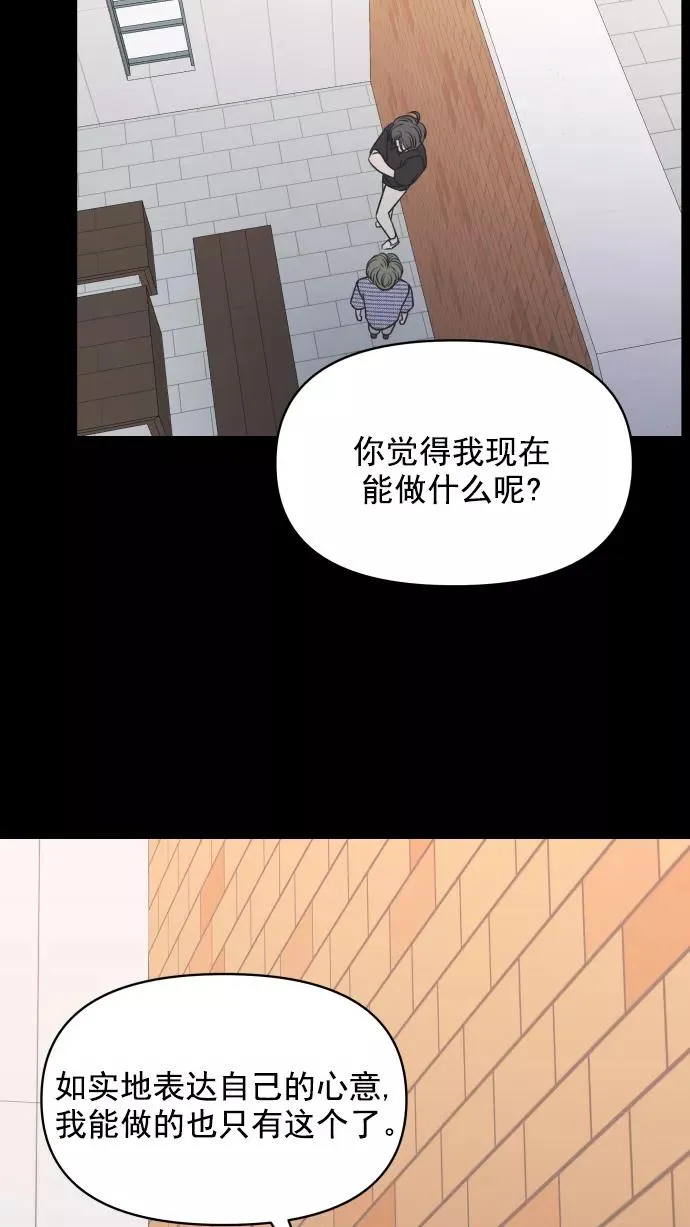 第95话 第60页