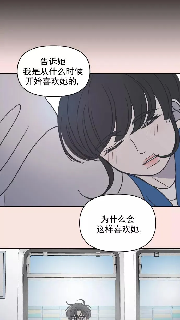 第95话 第62页