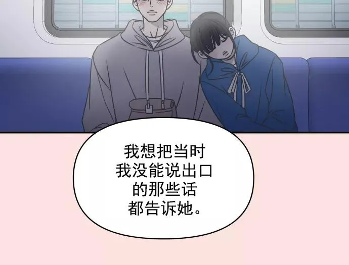 第95话 第63页