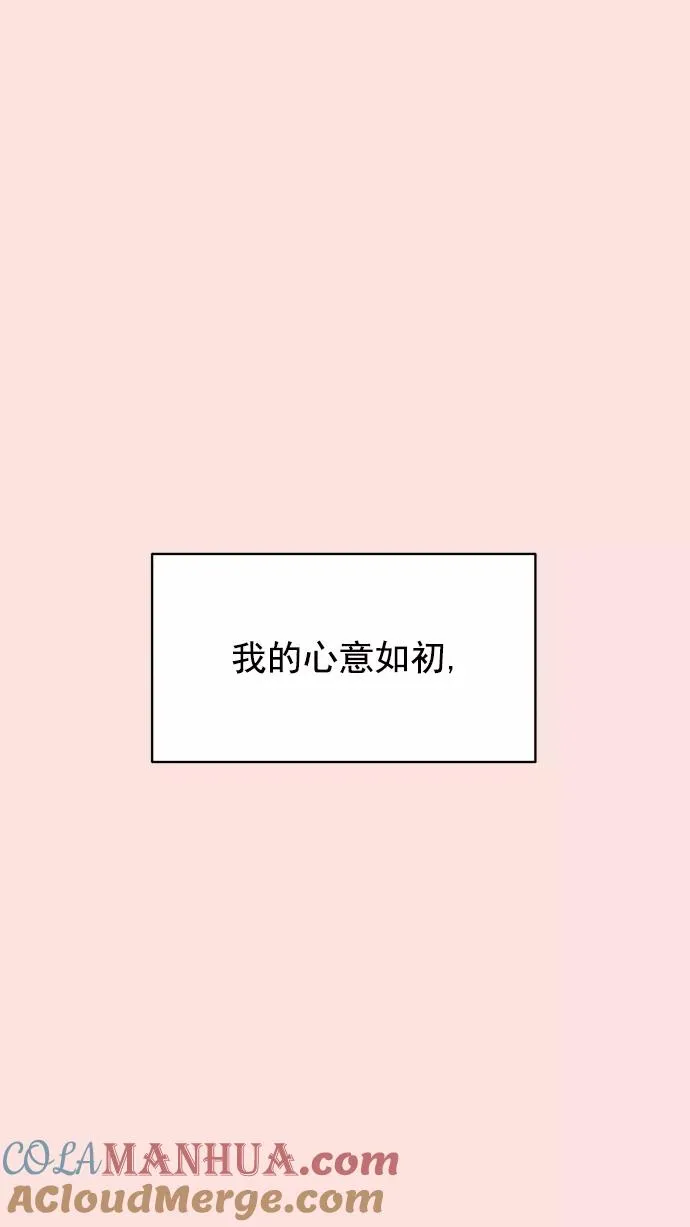 第95话 第64页