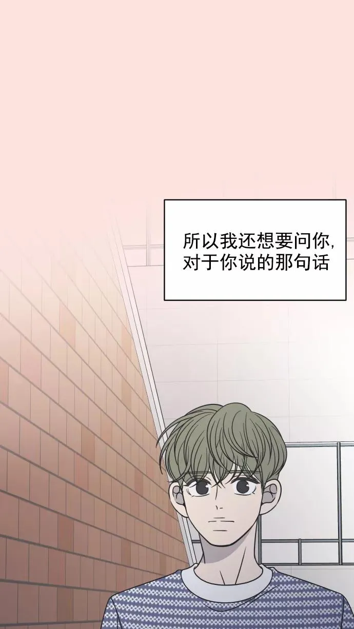 第95话 第65页