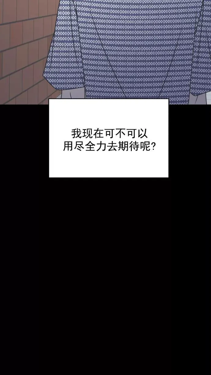 第95话 第66页