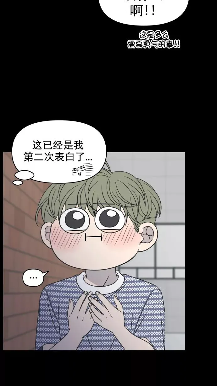 第95话 第68页