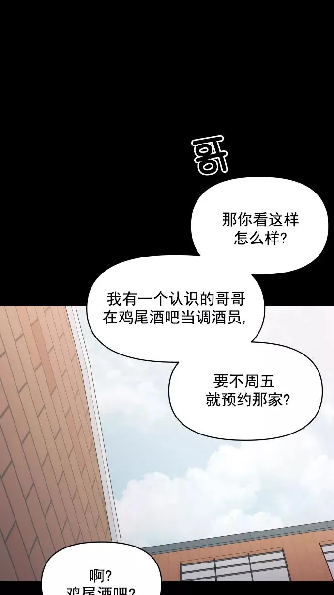 第95话 第69页