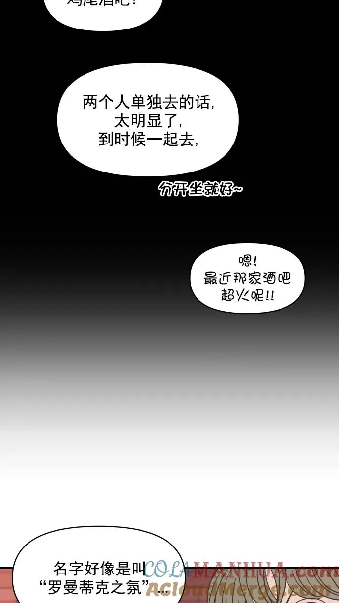 第95话 第70页