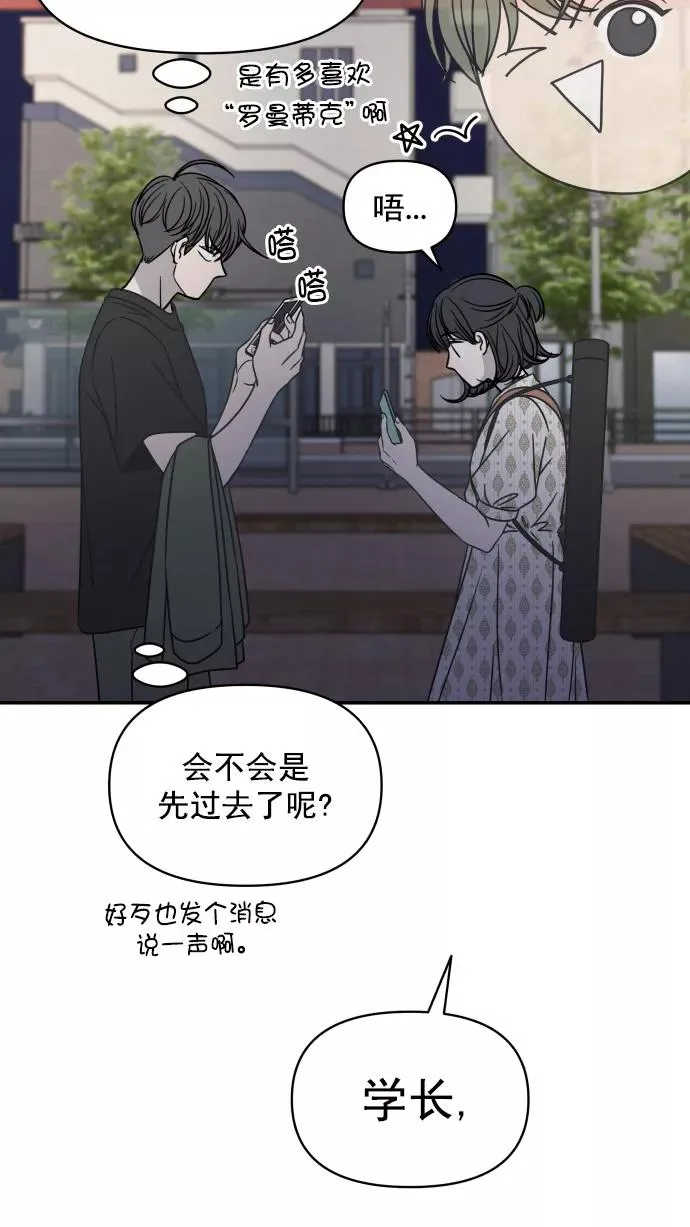 第95话 第71页