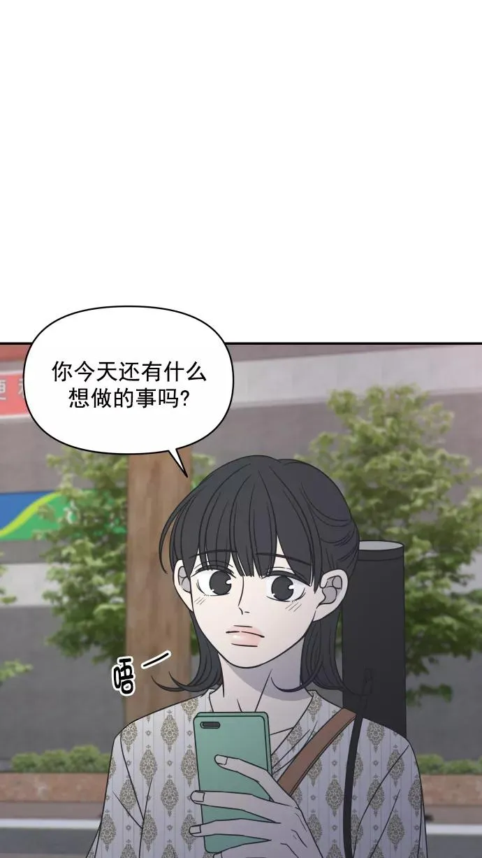 第95话 第72页