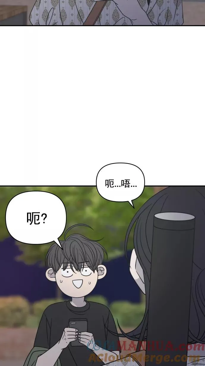 第95话 第73页