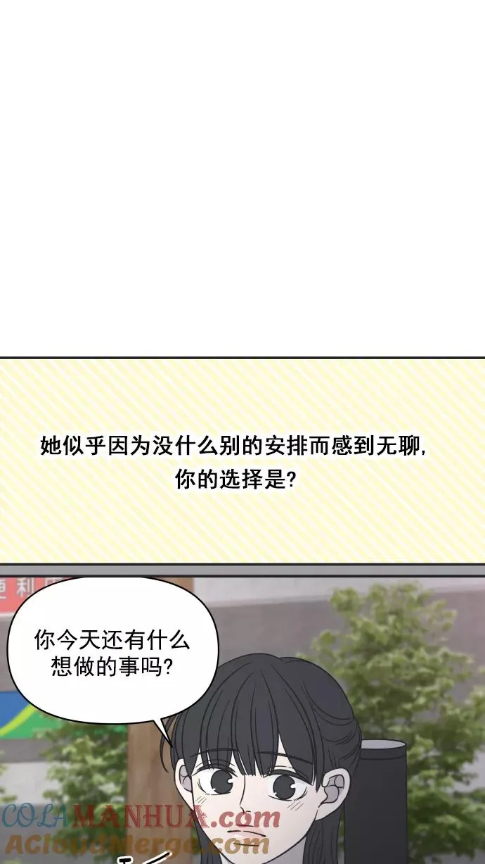 第95话 第76页