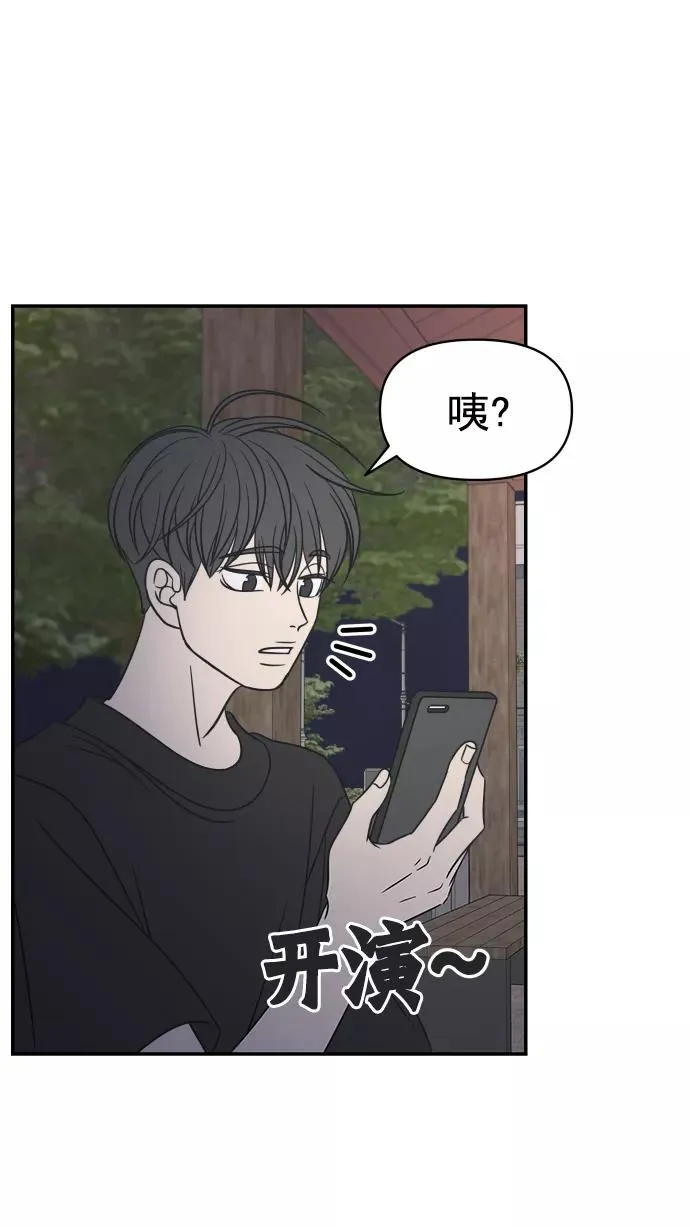 第95话 第78页