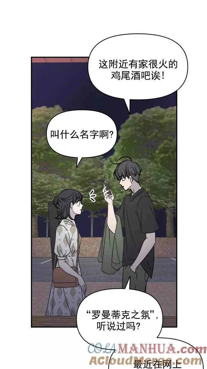 第95话 第79页