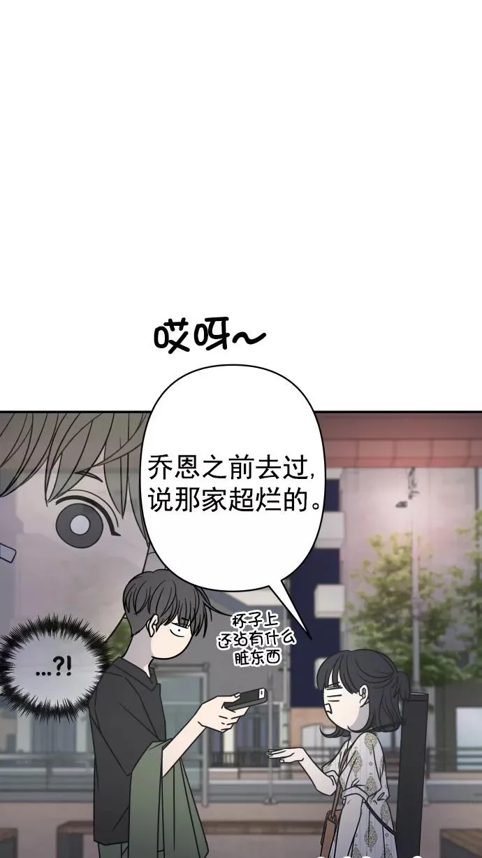 第95话 第81页