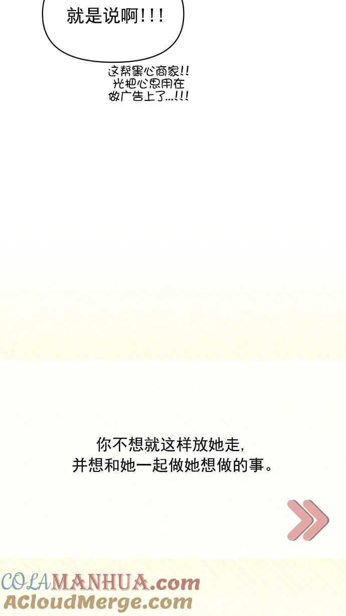 第95话 第85页