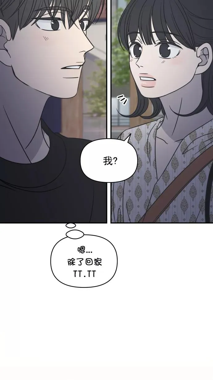 第95话 第87页