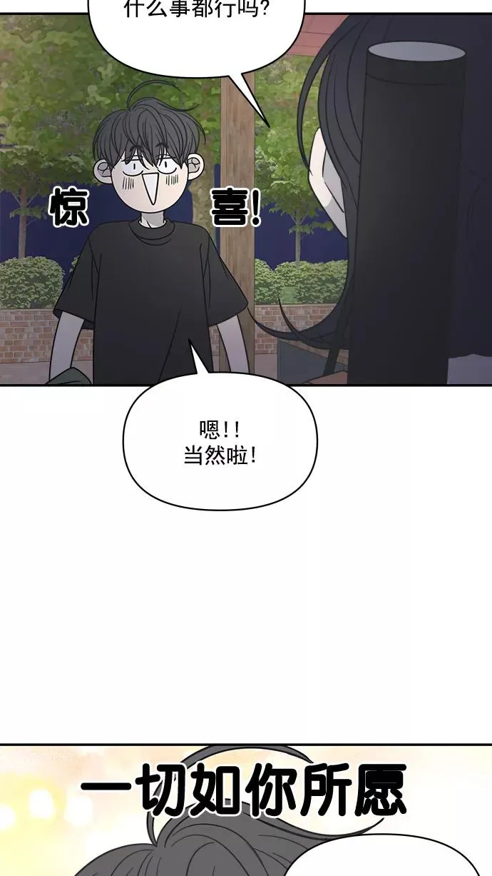 第95话 第89页