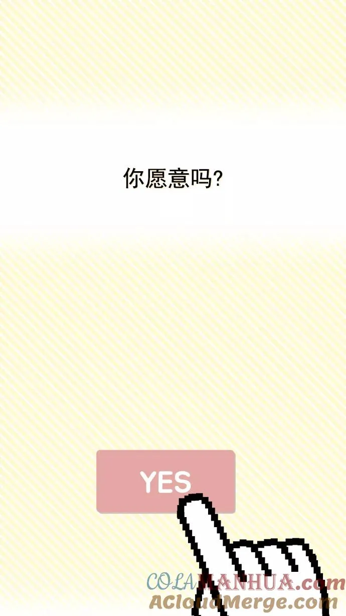 第95话 第94页