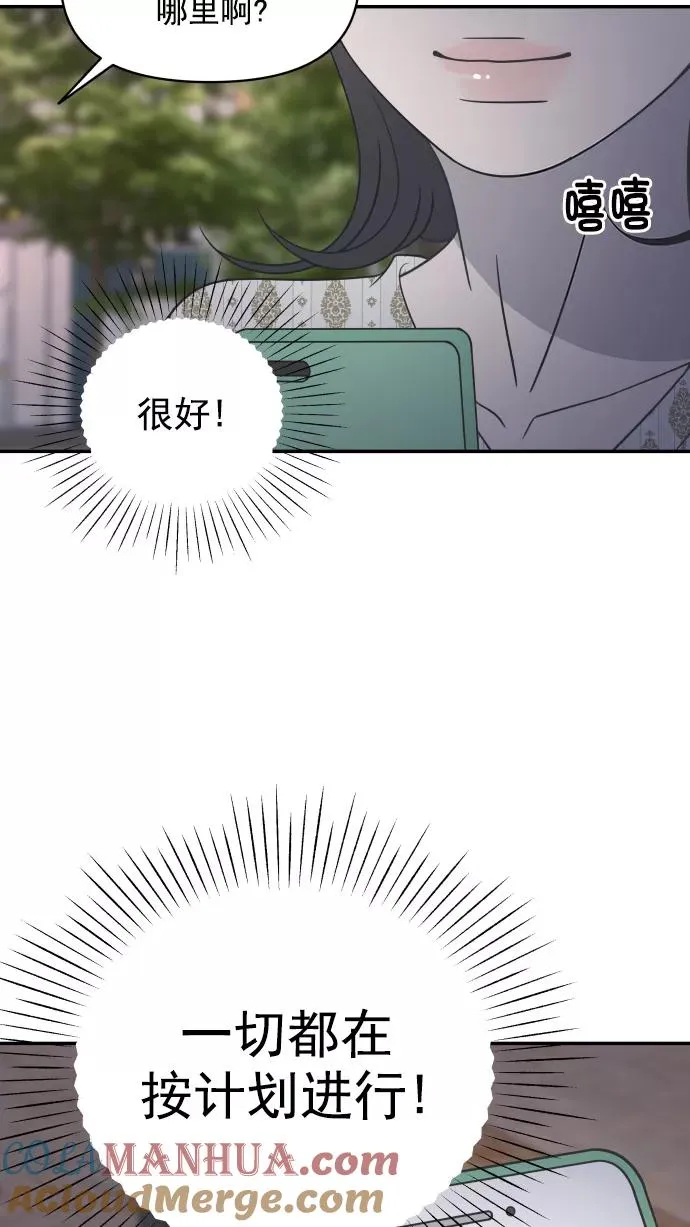 第96话 第4页