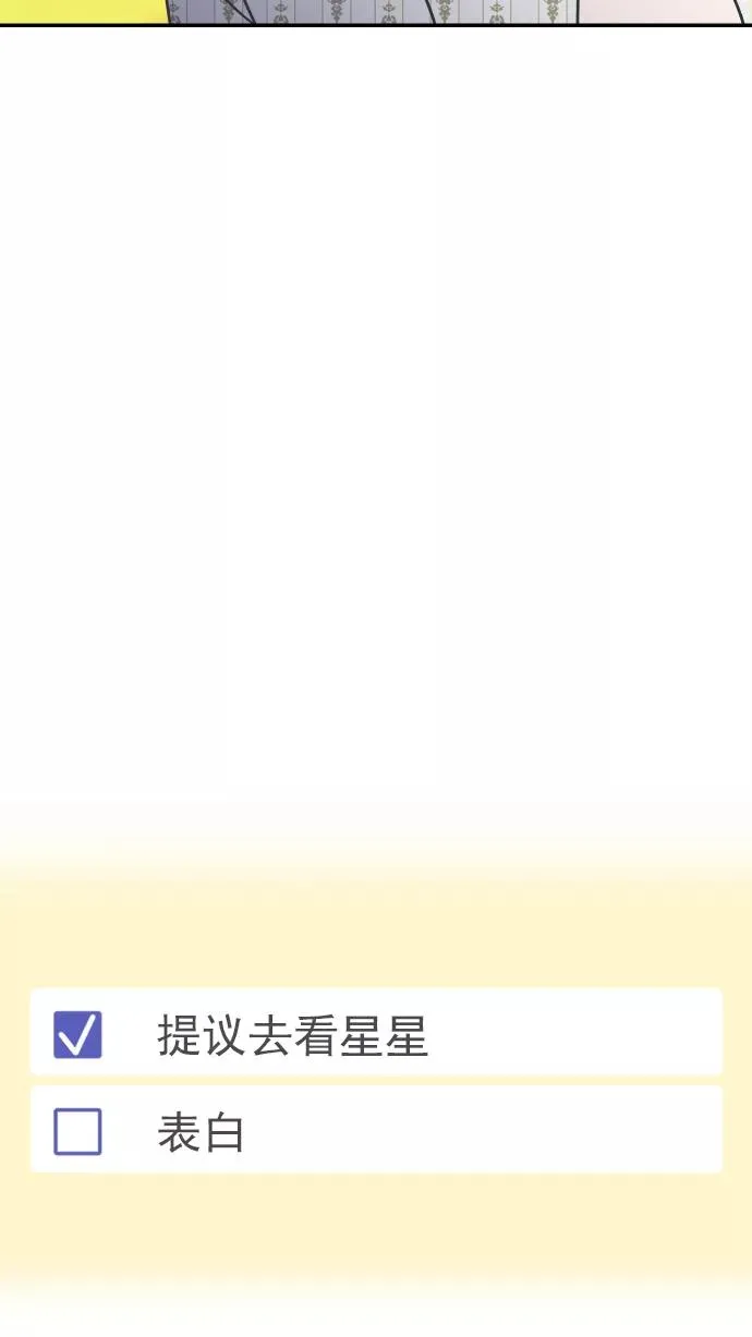第96话 第6页