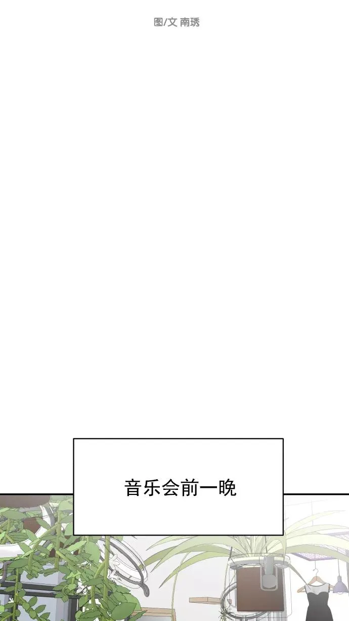 第96话 第8页