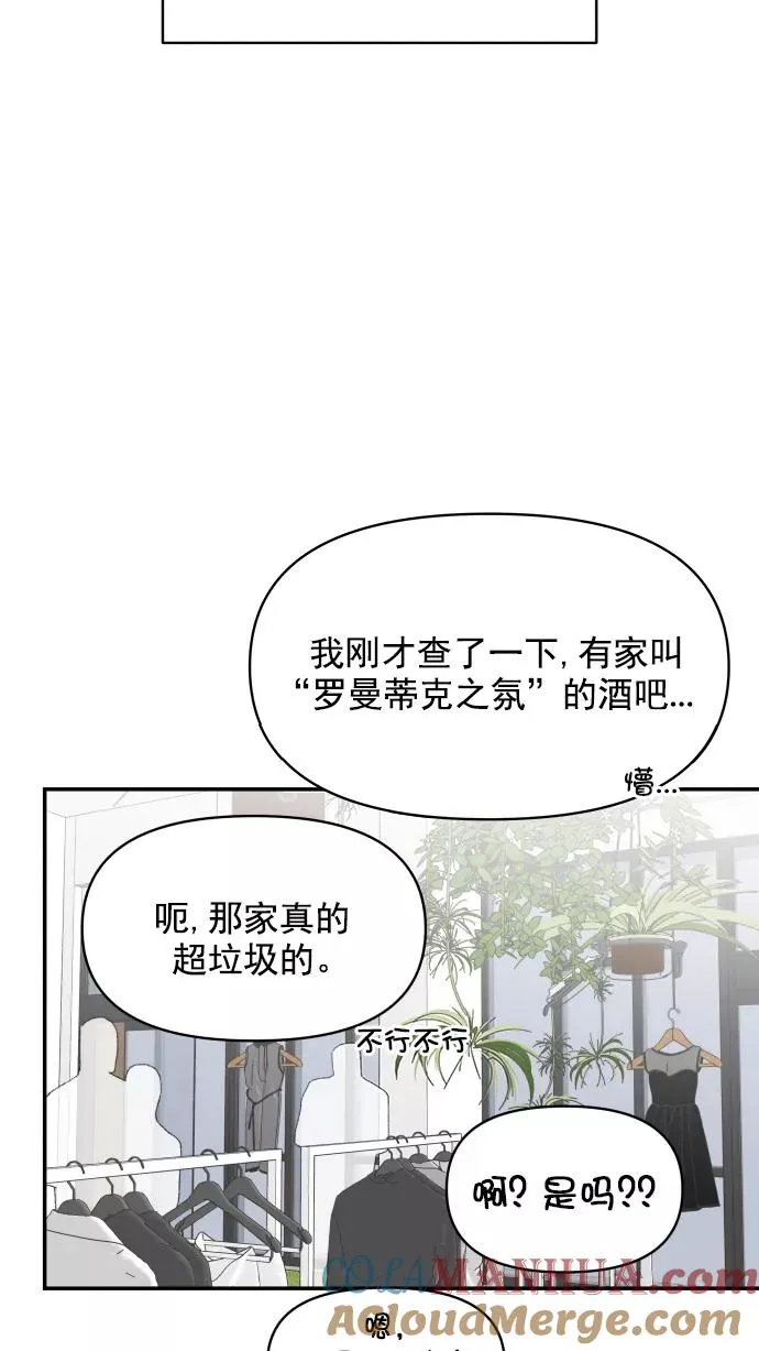 第96话 第10页