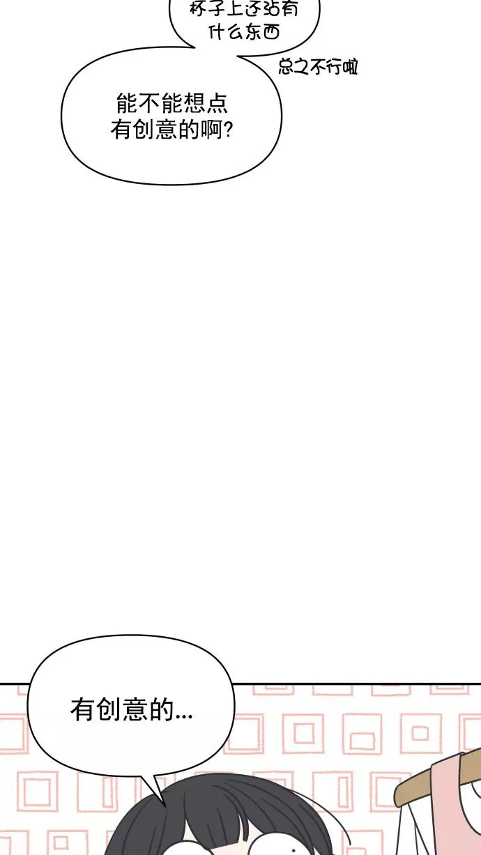 第96话 第11页