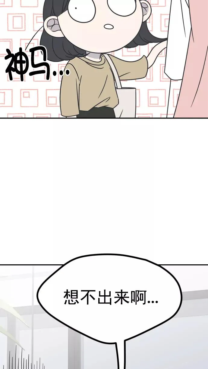 第96话 第12页