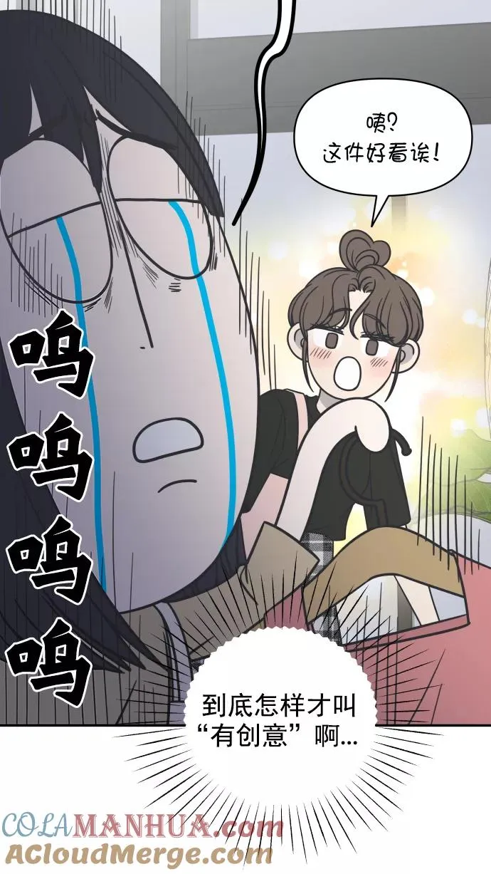 第96话 第13页