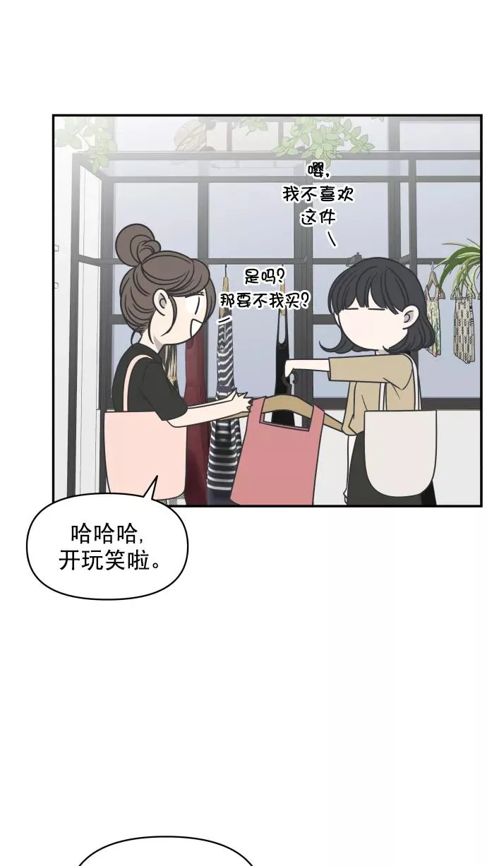 第96话 第15页