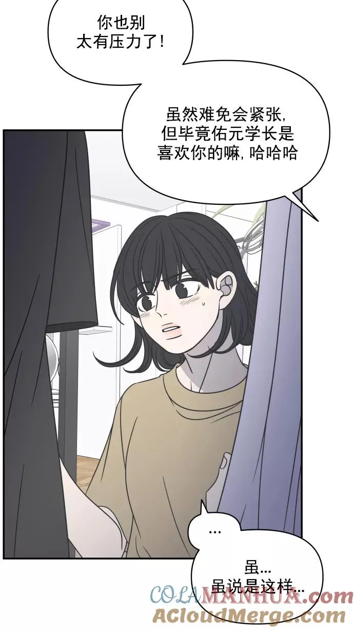 第96话 第16页