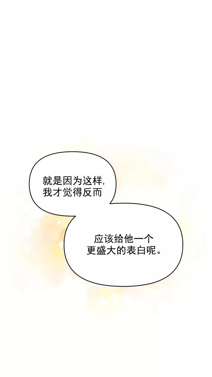 第96话 第17页