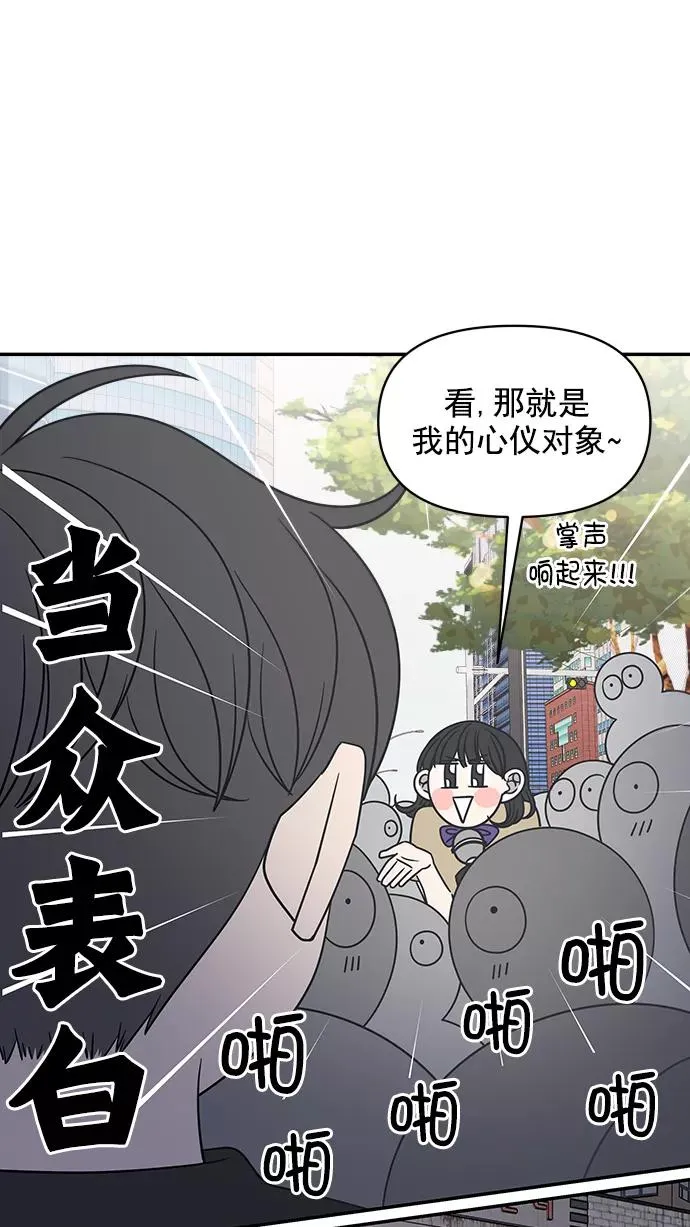 第96话 第18页