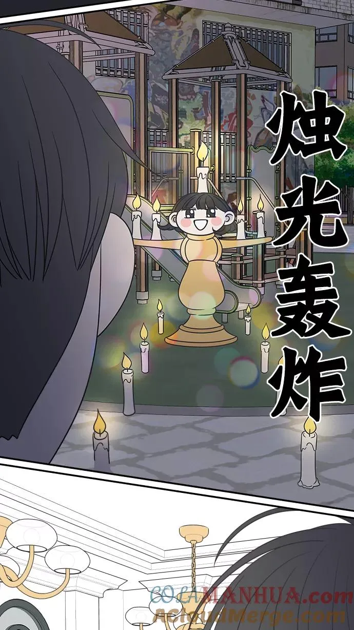 第96话 第19页