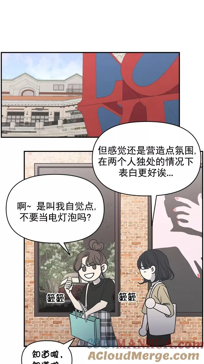 第96话 第22页